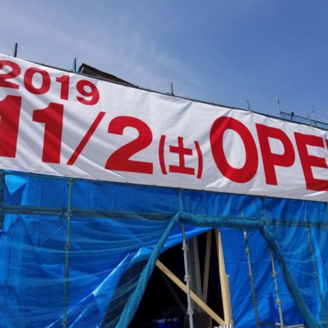 足場用横断幕の画像